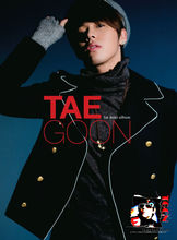 taegoon(韩国偶像歌手)
