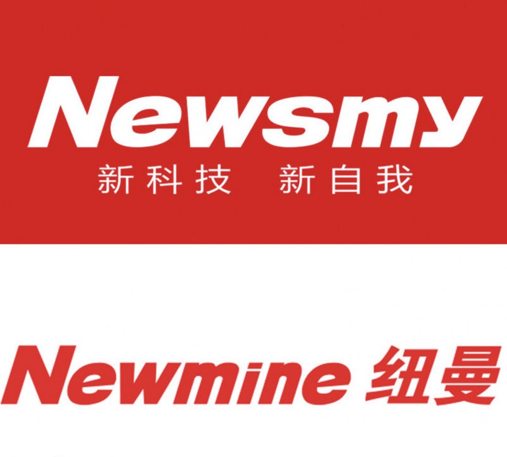纽曼(北京纽曼公司)