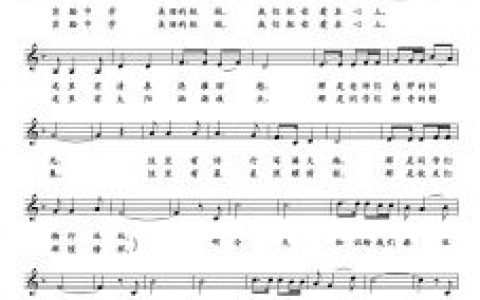 辽宁省实验中学北校(董事会领导下的校长负责制的股份制学校)