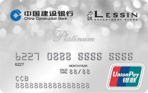 白金卡(顶级信用卡)