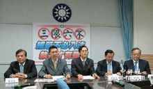 三限六不(台湾省招生政策)