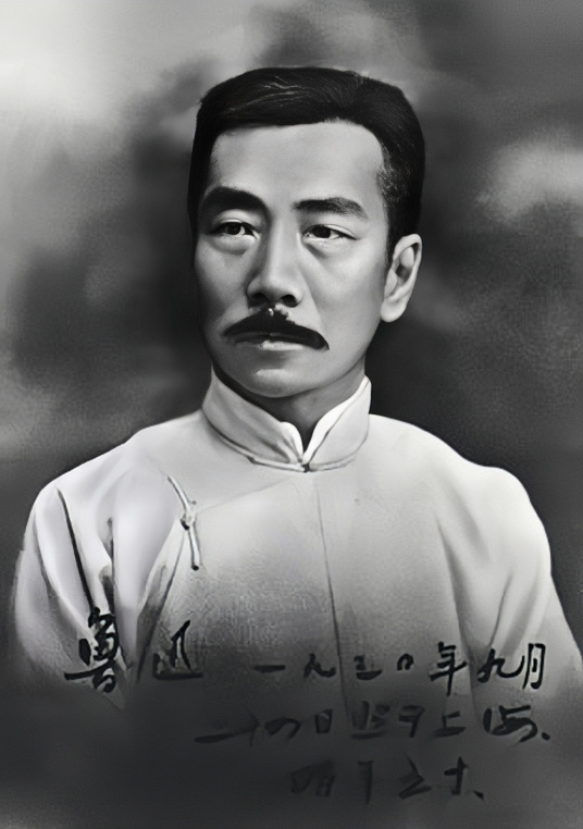 自嘲(现代文学家鲁迅创作七言律诗)