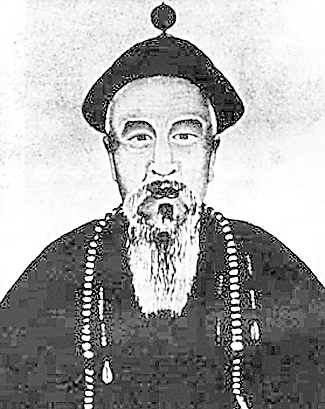 徐继畬(中国近代开眼看世界的伟大先驱之一)