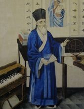 科学技术史(理学一级学科)