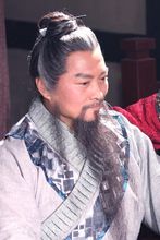 定彦平(《隋唐演义》中的人物)