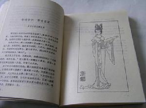徐惠(唐太宗李世民的妃嫔)