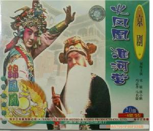史依弘(中国京剧演员)