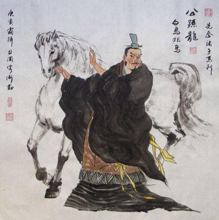 白马非马(公孙龙提出的哲学命题)
