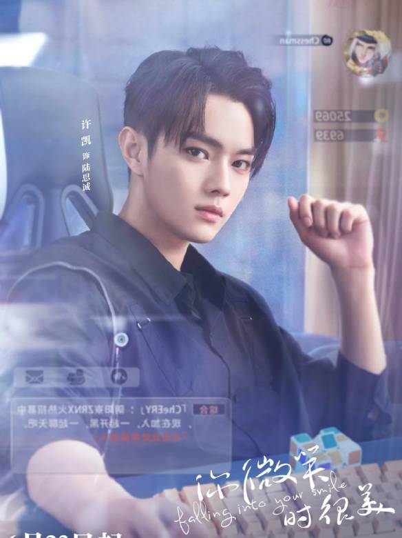 你微笑时很美(2021年裘仲维执导的电视剧)