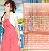 微笑Pasta(2006年沈怡、丁仰国执导的电视剧)