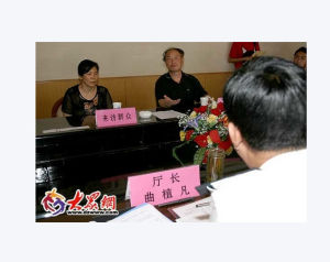 山东省公安厅(职能部门)