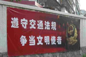 校园文化建设(学校举办的活动)