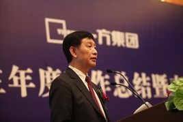 孙喜双(大连一方集团有限公司董事长)