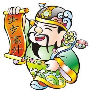 伤官运(预测名词)