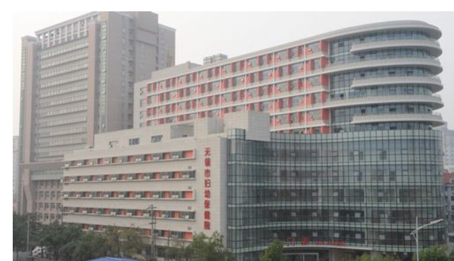 无锡妇幼保健医院(三级甲等专科医院)