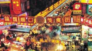 基隆庙口夜市(台湾省台北市基隆庙口夜市)