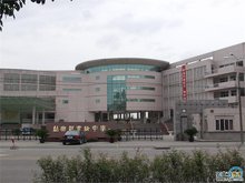 柯桥中学(绍兴县公立中学)