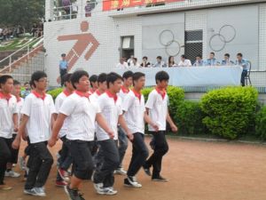 福建省漳州第一职业中专学校(国家示范性中职学校)
