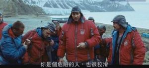 逃出冰魔岛(俄罗斯恐怖片)