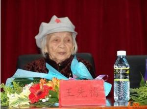 红色娘子军(中国工农红军第二独立师女子军特务连)