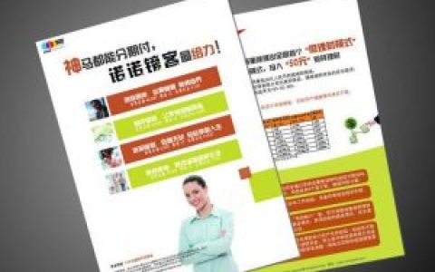 诺诺镑客(金融信息服务平台)