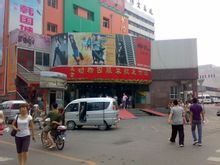 北京动物园服装批发市场(服装批发集散地)