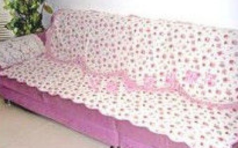 沙发巾(搭在沙发上的一层用来装饰沙发的布)