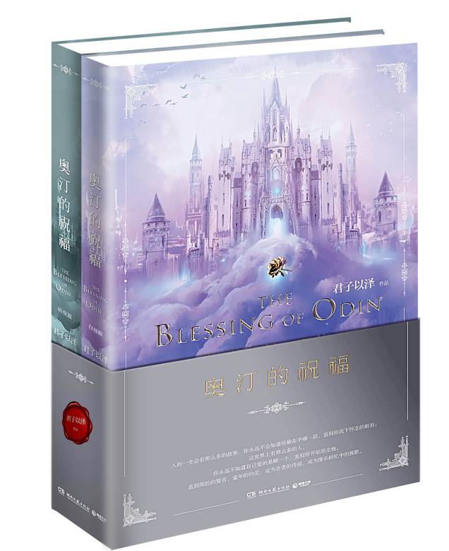 天籁纸鸢(网络耽美文学作者)