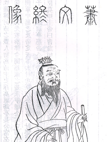萧何(西汉开国功臣)