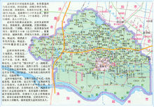 河阳(春秋时期古地名)