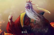 姜子牙(古典名著《封神演义》主角)