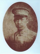 王家烈(中华民国时期黔军军阀)