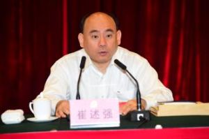 崔述强(北京市市委常委)