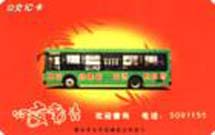 公交卡(集成电路卡)