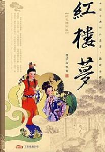 北京土话(北京方言)