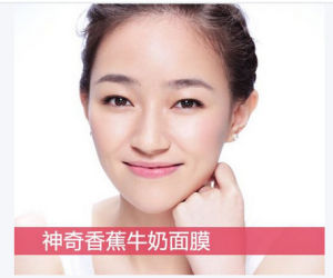 牛奶面膜(有助美白的面膜)