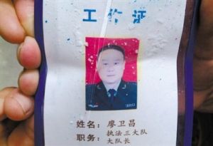 邓正加(湖南省临武县南强乡莲塘村果农)