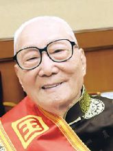 颜正华(北京中医药大学教授)