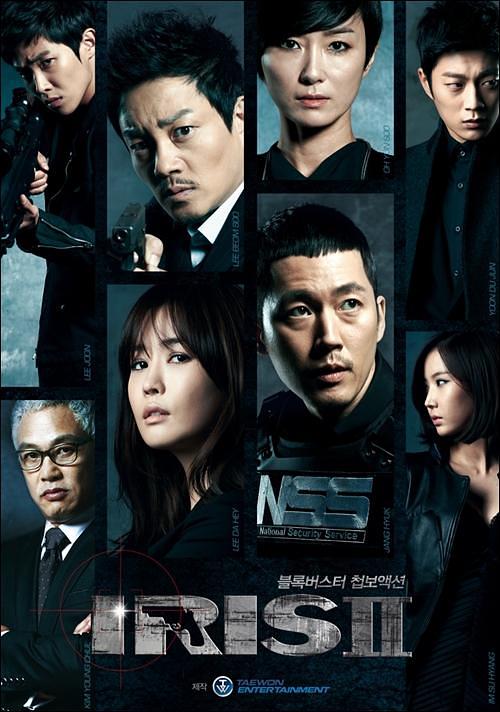 生死迷谍iris(韩国2009年李秉宪主演的电视剧)