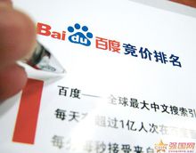 竞价(确定价格的过程)