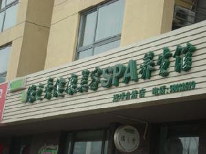 玺萌公馆(现代世家稀贵大宅)