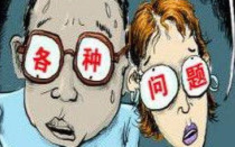 要约邀请(经济法学术语)