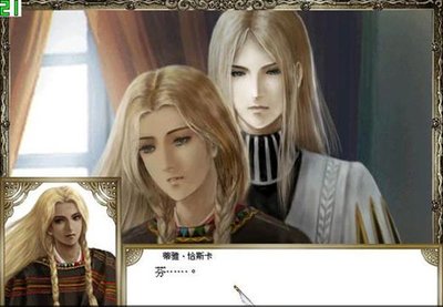 大航海时代4威力加强版(日本Koei公司1999年推出的单机游戏)