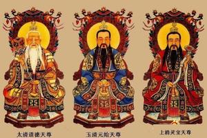 灵宝天尊(道教“三清”尊神之一)