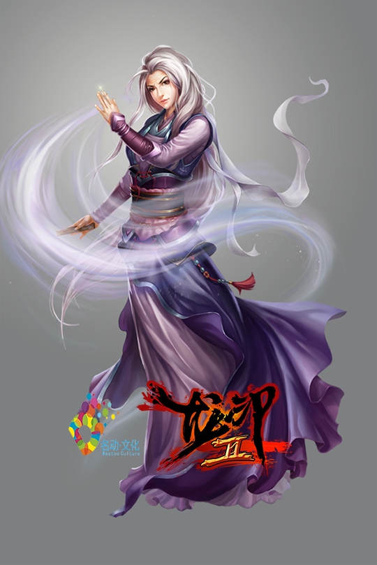 龙印(手机解谜游戏)