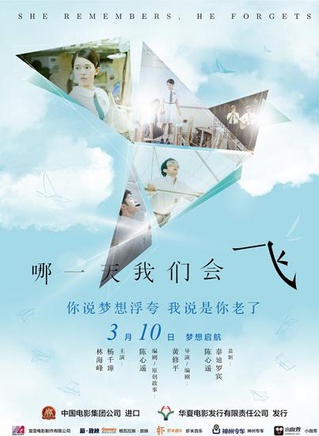 蔡瀚亿(中国香港男演员)