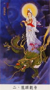 中阴身(佛教思想之一)