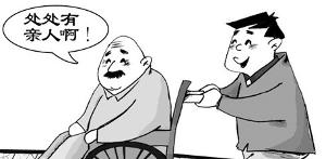 老吾老以及人之老(《孟子·梁惠王上》中的语句)