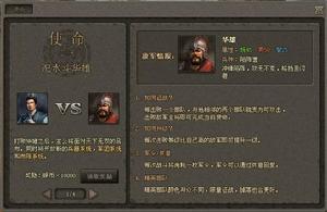 征战四方(休闲竞技类SLG游戏)
