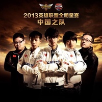 英雄联盟全明星赛(电竞赛事)